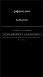 Mobile Screenshot of gwjapan.com